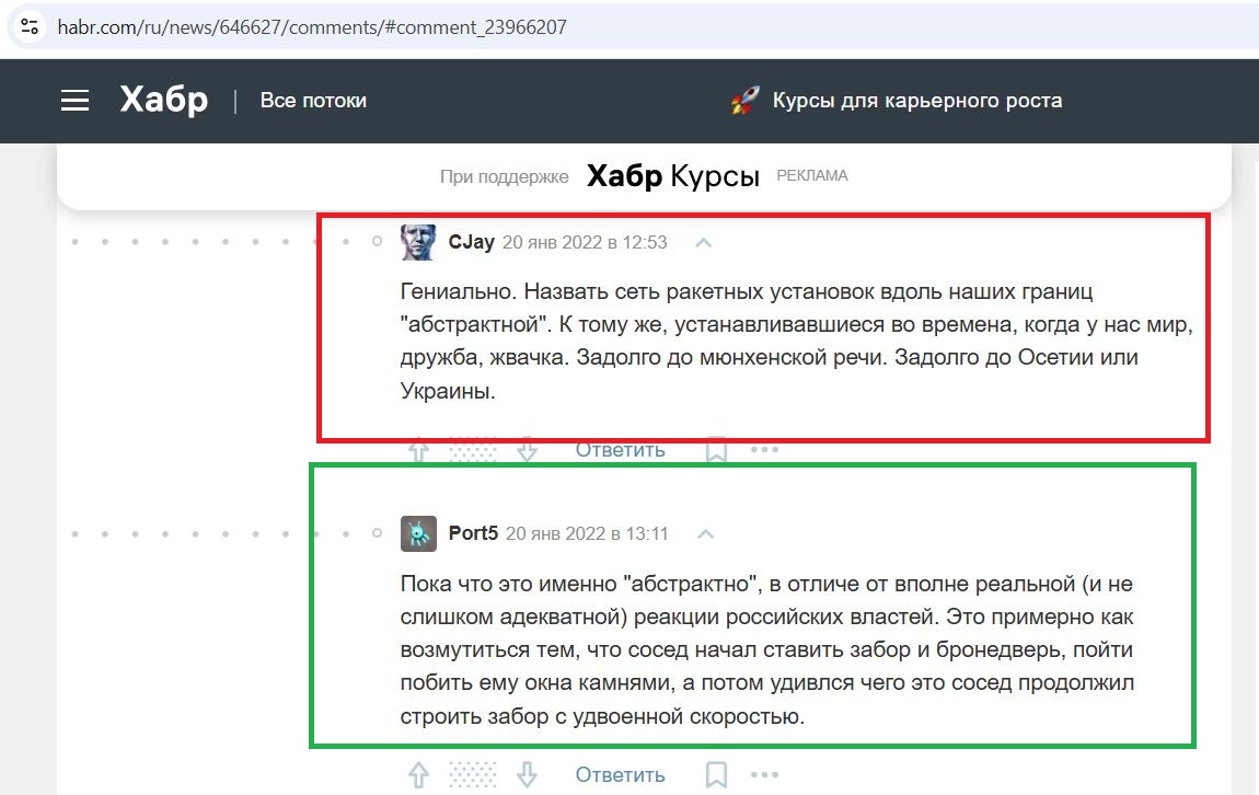 Malanyuk_Mikhail_001__SoR_042__-Habr.jpg Malanyuk_Mikhail_001__SoR_042__-Habr.jpg